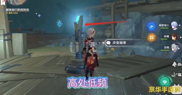原神解除炮闩的保险机之后 原神：探索炮闩保险机解除后的奇妙之旅