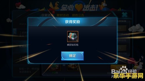 王者荣耀里的疯狂碎片怎么获得 王者荣耀里的疯狂碎片怎么获得