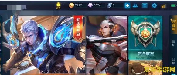 王者荣耀恋人关系怎么设置 王者荣耀恋人关系设置指南