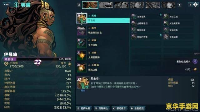 破败王者英雄联盟传奇亚索加点 破败王者：英雄联盟传奇亚索技能加点分析