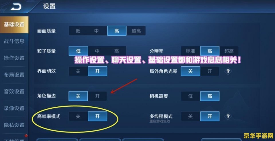 王者荣耀麦怎么没声音 王者荣耀麦克风无声音问题解析