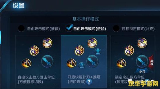 王者荣耀麦怎么没声音 王者荣耀麦克风无声音问题解析