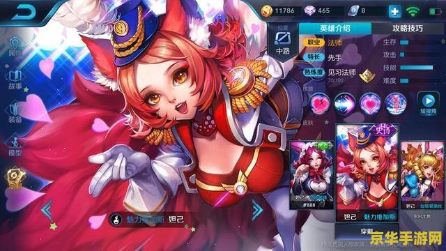 王者荣耀没有妲己怎么办 王者荣耀没有妲己怎么办？解锁游戏乐趣的多元途径