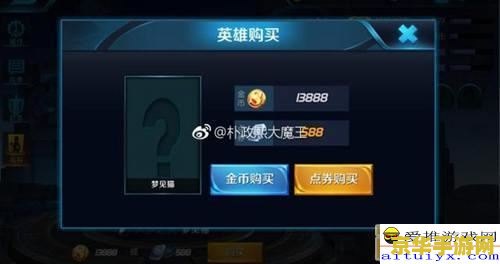 王者荣耀梦见猫怎么调 王者荣耀梦见猫调整与玩法攻略
