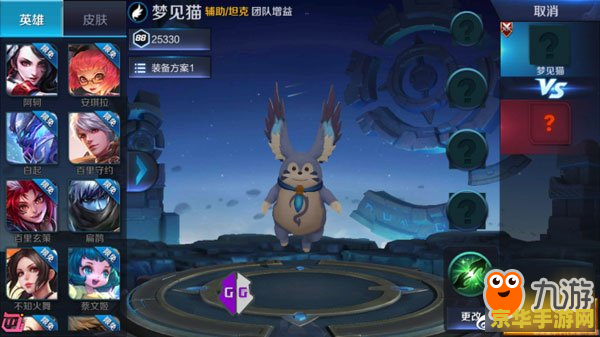 王者荣耀梦见猫怎么调 王者荣耀梦见猫调整与玩法攻略