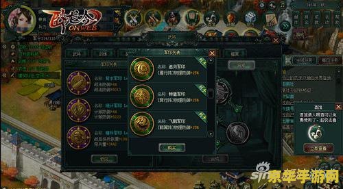 天涯红警 天涯红警：战略与荣耀的交织