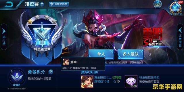 王者荣耀芈月皮肤怎么 王者荣耀芈月皮肤全解析