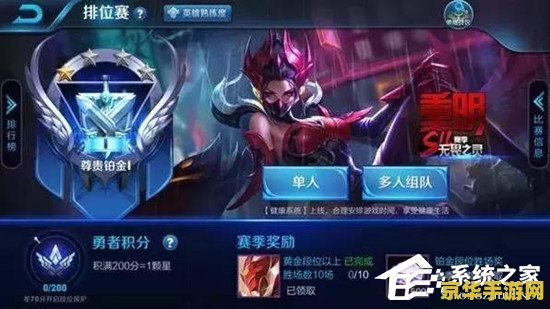 王者荣耀芈月皮肤怎么 王者荣耀芈月皮肤全解析