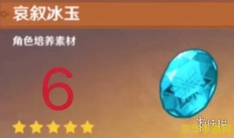 原神清心几天刷新一次 原神清心刷新机制详解