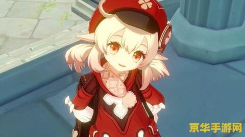 原神里面的可莉事件是什么 原神里面的可莉事件解析