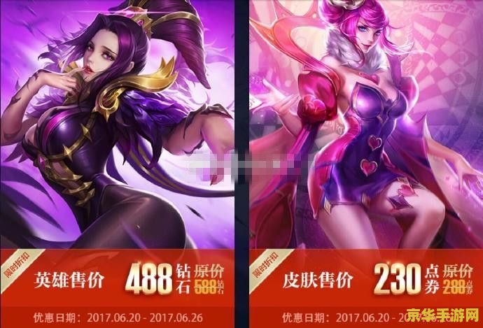 王者荣耀芈月皮肤怎么样 王者荣耀芈月皮肤怎么样