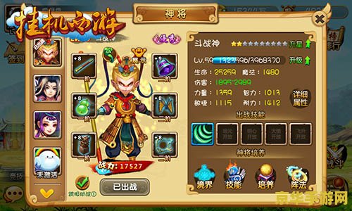 斗战神怎么挂机 斗战神挂机攻略