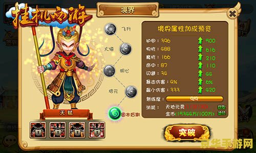 斗战神怎么挂机 斗战神挂机攻略