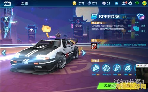 qq飞车b车排行榜 QQ飞车B车排行榜