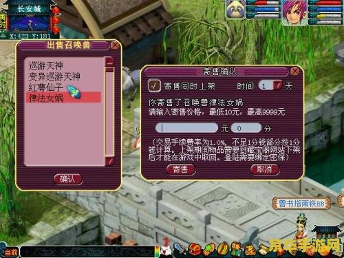 梦幻西游商业牟利 &lt;h3&gt;梦幻西游商业牟利现象分析&lt;/h3&gt;