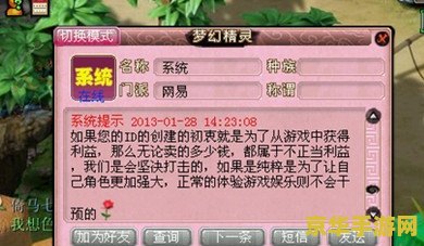 梦幻西游商业牟利 &lt;h3&gt;梦幻西游商业牟利现象分析&lt;/h3&gt;