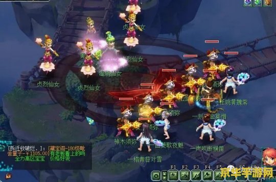 梦幻西游凌波城 梦幻西游凌波城深度解析
