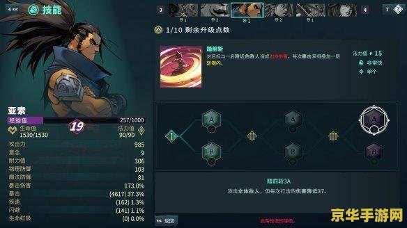 破败王者英雄联盟传奇怎么快速旅行 破败王者英雄联盟传奇快速旅行攻略