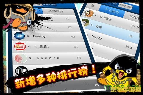 q宠大乐斗挑战书 Q宠大乐斗挑战书深度解析
