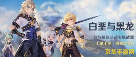原神喷火的花怎么打 原神喷火的花打法攻略