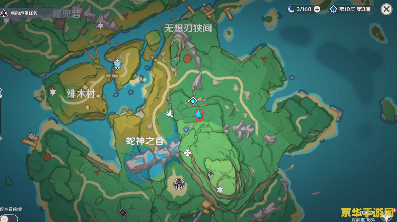 原神地图上全部图纸npc 原神地图上全部图纸NPC指南