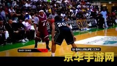 街头篮球好看的名字 街头篮球好看的名字