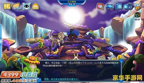 赛尔号圣光天马配招 赛尔号圣光天马配招