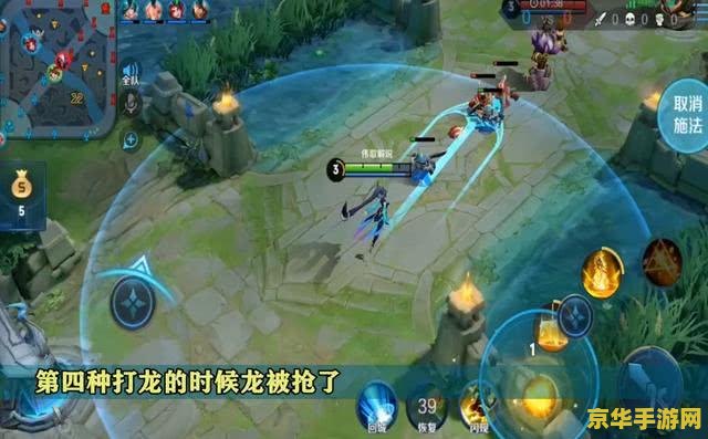 王者荣耀抢龙怎么惩戒 王者荣耀抢龙怎么惩戒