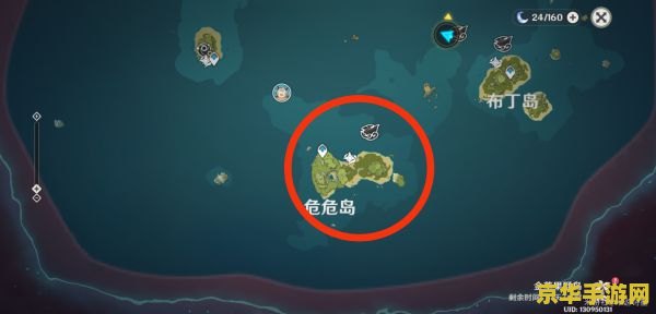 原神金苹果四份秘宝 原神金苹果群岛四份秘宝探索指南