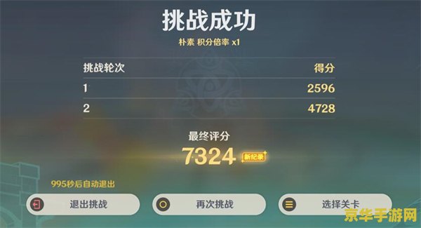 原神第一步怎么玩 原神新手入门指南