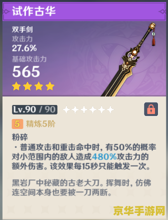 原神第一步怎么玩 原神新手入门指南