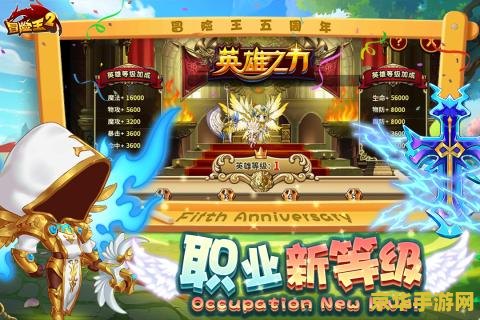 无敌版冒险王 探索无限：无敌版冒险王深度解析