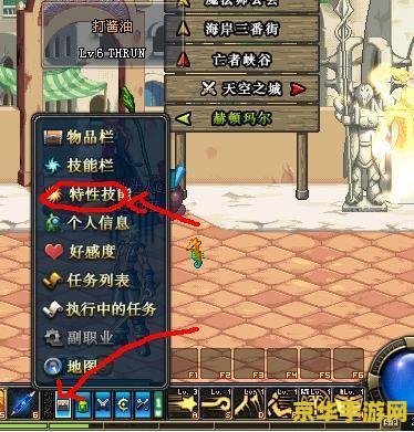 dnf tp是什么 DNF TP是什么