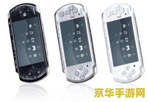 psp最终幻想3金手指 &lt;h3&gt;PSP最终幻想3金手指：解锁游戏无限可能的秘密武器&lt;/h3&gt;