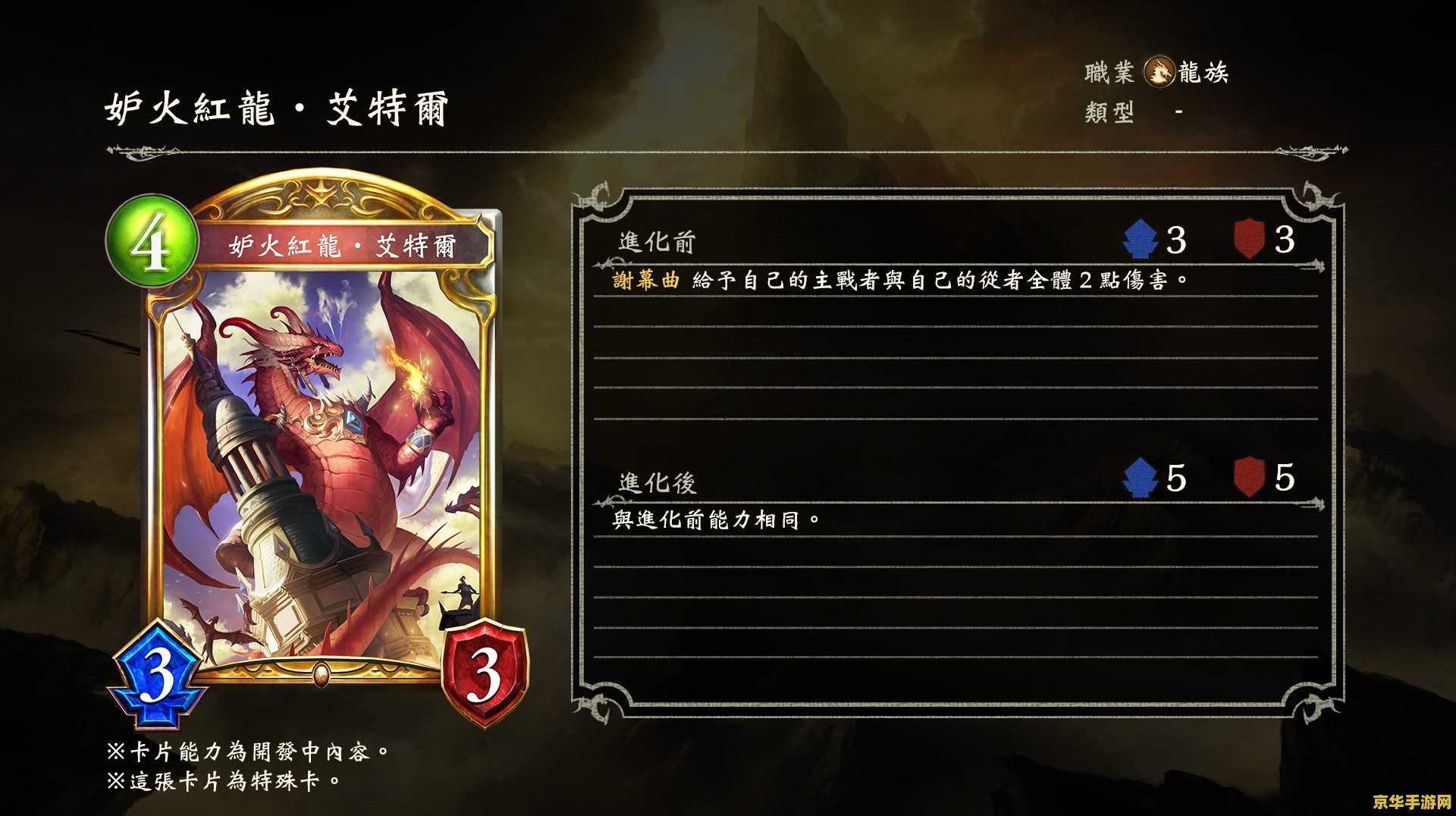 造梦西游3尾火棍 &lt;h1&gt;造梦西游3尾火棍深度解析&lt;/h1&gt;