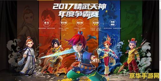 盛大上市 盛大上市：探索梦幻国度的奇幻之旅