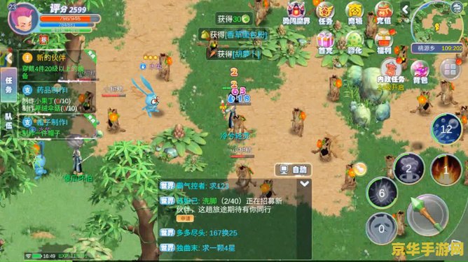 盛大上市 盛大上市：探索梦幻国度的奇幻之旅