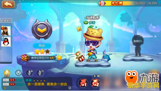 弹弹堂2.3 弹弹堂2.3游戏深度解析