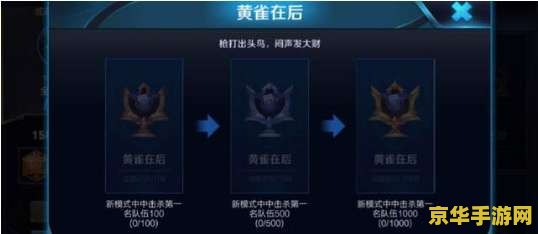 王者荣耀三杀 怎么判定 王者荣耀三杀怎么判定