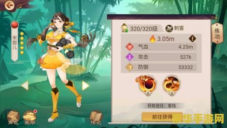 楚留香桃花传奇攻略 楚留香桃花传奇全面攻略