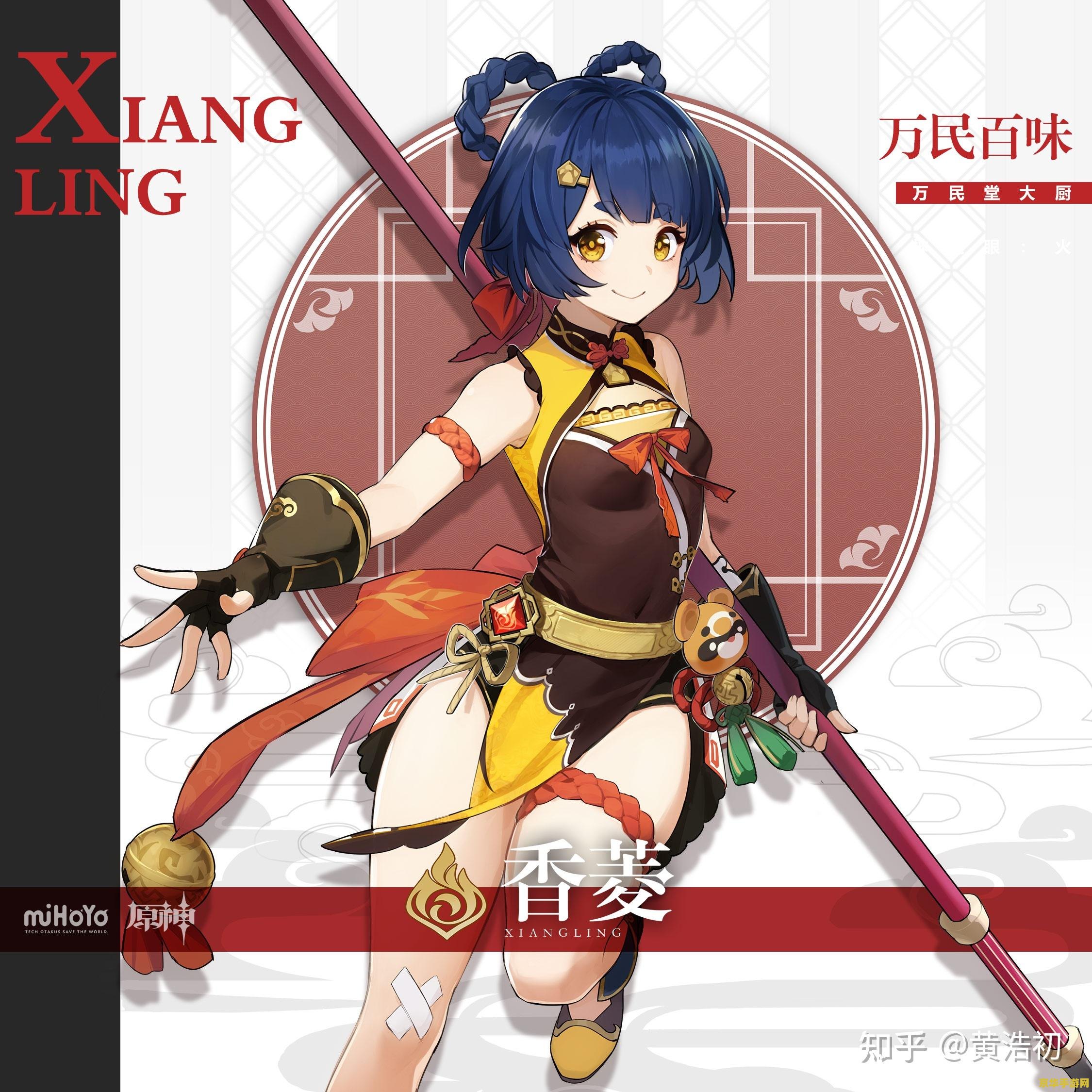 原神0命班尼特 原神0命班尼特：全能辅助的无限可能