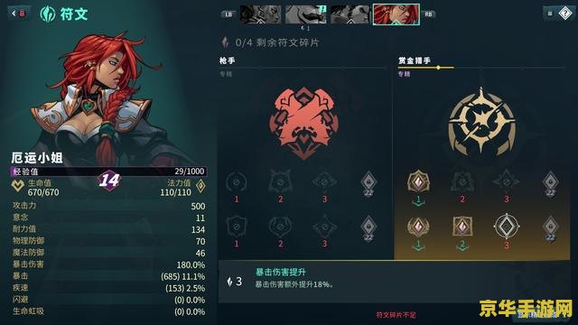 破败王者英雄联盟传奇百度网盘 探索破败王者：英雄联盟传奇的奇幻世界