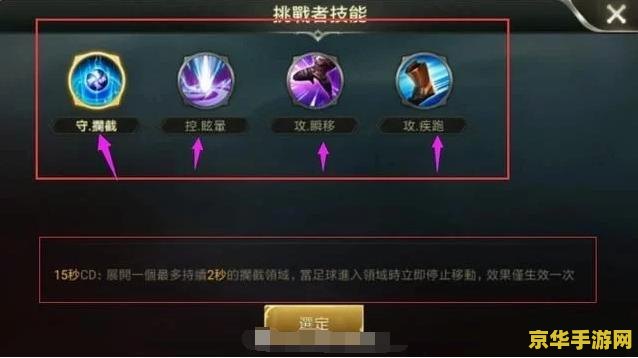 王者荣耀是怎么研发 王者荣耀的研发历程