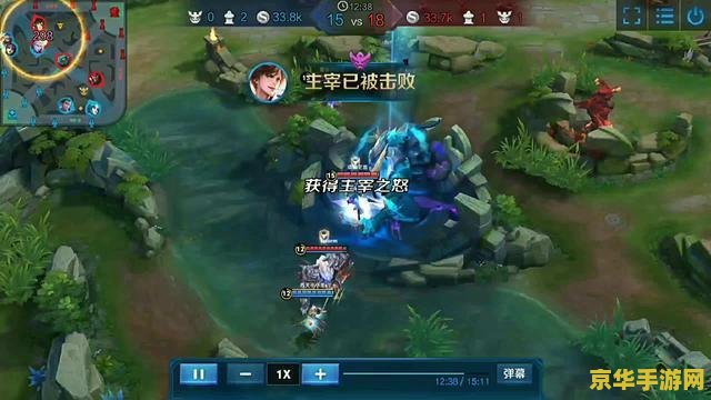 王者荣耀是怎么直播 王者荣耀直播全解析