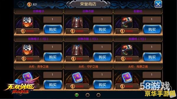原神任务跳下去 原神任务“勇敢一跃”：解析关键要素与挑战