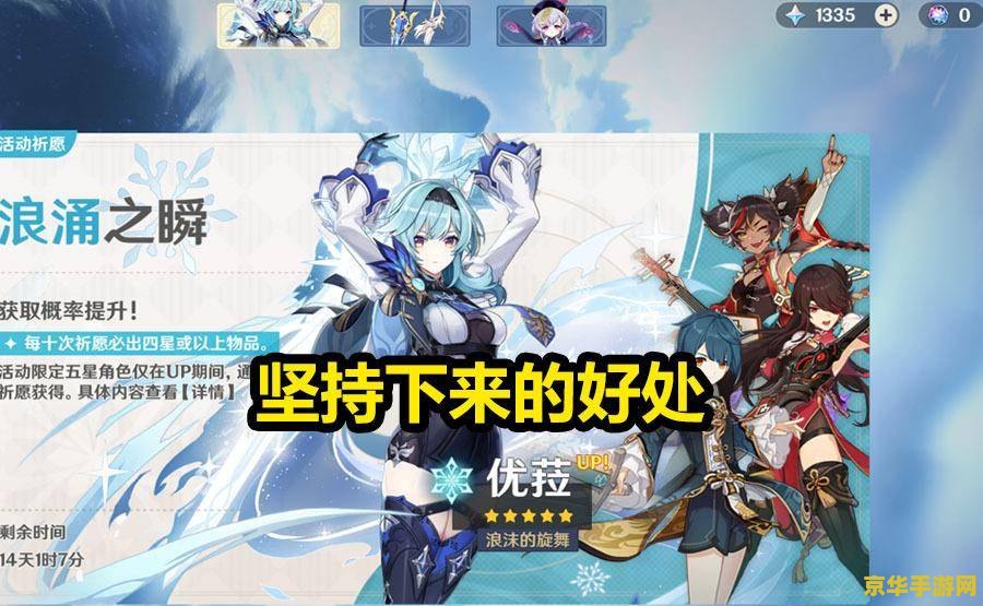原神副本大全 原神副本大全