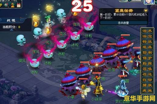 梦幻西游工具箱5.0 梦幻西游工具箱5.0全面解析