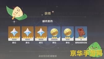 原神33版本前瞻直播兑换码 原神3.3版本前瞻直播兑换码详解