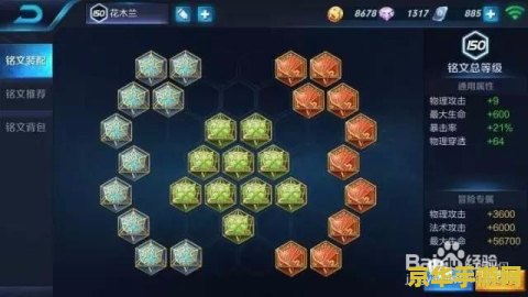 王者荣耀双排怎么打 王者荣耀双排打法策略