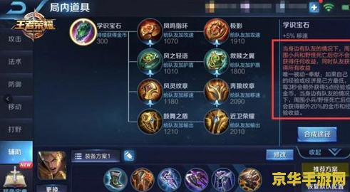 王者荣耀说安装失败怎么回事 王者荣耀安装失败的原因及解决方法
